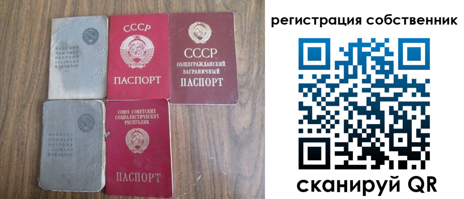 прописка ребенка в Вичуге