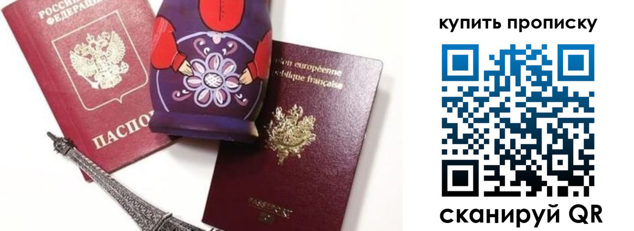 временная регистрация госуслуги в Вичуге