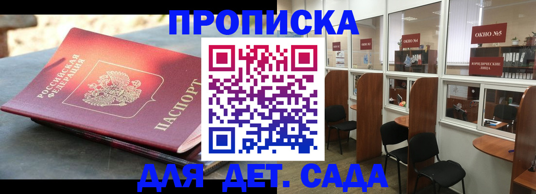 временная регистрация адрес в Вичуге